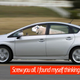 Illustration for article titled Screw You, I Love The Prius